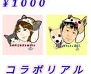 アイコン描きます 【好きなキャラクターとアニメ風似顔絵コラボしちゃいます】 イメージ5