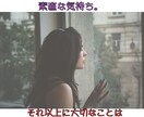 思っていることを言葉にすることで心が楽になります ー自分で自分の気持ちを押し込んでしまうあなたへー イメージ2