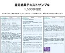 リピーター様✨️アフターフォローつきで占います 鑑定2回分✨️通常＋1ヶ月後の再鑑定つきで安心！ イメージ3