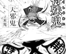 人・人物の写真や画像を基にイラストを描きます 【人の力によるトレースクリエイト】 イメージ6