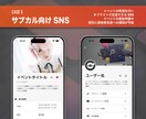 開発済みのアプリ・サービスの保守や管理を行います プロの開発力で低価格・高品質なアプリの更新をサポート イメージ6
