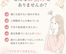 電話が苦手な方へ｜チャットでお悩み聞きます お試しOK/愚痴・人間関係・孤独感・夫婦関係etc イメージ3