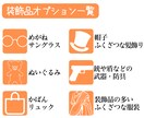 ジト目・しかく目キャラクターたち作ります 【料金は全て込み】ジト目・しかく目で他の人と差別化を。 イメージ7
