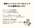 総フォロワー32万インフルエンサーが運用代行します 複数垢運用中。インフルエンサーだからできる運用代行です。 イメージ4