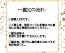 西洋占星術×霊視で今の不倫の未来を鑑定します 【あの人の本音】不倫を続けるべきかどうか、ズバリお答え！ イメージ2