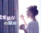 この思いは執着？本物？あなたに必要なご縁を視ます 透視・霊視、多様な術式であなたの知りたい！にお応え致します。 イメージ2