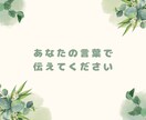 一歩を踏み出す勇気を！僕があなたの背中を押します 心のブレーキ外しに寄り添い、あなたの一歩を全力で応援します！ イメージ7