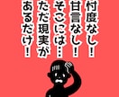 大切な挑戦を、勢いと無知で失敗させない支援をします 起業・副業・新サービスなら！色んな専門家よりも一匹の万能家♪ イメージ8