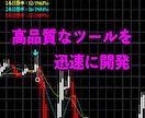 バイナリーオプションのサインツール作成します バイナリーのサインツールやその他インジケーターを作成 イメージ1