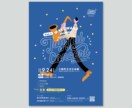 演奏会ポスターデザインします 吹奏楽団に所属するデザイナーがデザインします イメージ2