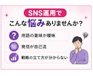 今さら聞けないSNSマーケティングの基礎教えます マーケティング用語を体系的に学び直し、実務に活かせる形で整理 イメージ3