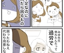 商用◎YouTube・ビジネス広告漫画を制作します 丸投げOK◎プロ漫画家が集客UPのSNS用カラー漫画を制作 イメージ7