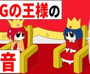 コントアニメの台本を作ります 【トークがベース/場面転換なしでおもしろいネタ書きます！】 イメージ9