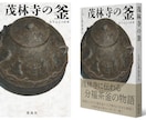 生活を支える工業製品のイラストを制作します 広告に使える魅力的なアート風製品イラストをお求めの方へ イメージ6