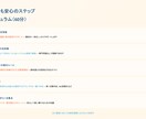 ChatGPT初心者卒業講座！明日から活用できます 超基礎から学べる！挫折させない60分マンツーマンレッスン イメージ6