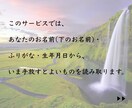 手放すものを占い【その先のあなた】を絵にします アートで視る✨手放した先の光✨植物とともに イメージ5