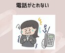 社会不安障害の方や仕事上の不安や心配を聞きます 新年度、新しいクラス、新しい環境に悩む方々に向けてのセラピー イメージ2