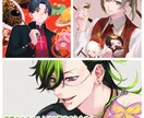 イラスト制作承ります かわいい/かっこいい男性イラストが得意です！ イメージ4