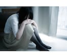 1分からOK！大失恋からの立ち直り、心を癒します 30代/大失恋経験あり/失恋でメンタルズタボロ イメージ6