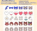 1つ2500円！ゆるい配信スタンプ制作します 全て商用利用料・二次利用料込み！ イメージ9