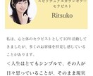 霊感霊視でズバリ答えます ☆どんなジャンルでもOK☆恋愛、仕事、家族、妊娠結婚、同性愛 イメージ2