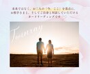 ツインレイ⚜️お相手様の心奥の想いをお伝えします ✅️疑問モヤモヤ解消/長文・深掘り/お名前・生年月日不要です イメージ4