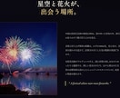 格安でWordPressでのLP制作承ります ＼先着5名限定／集客導線を意識したLPを丁寧に制作します！ イメージ9