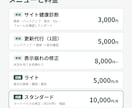 WordPressサイトを健康診断します サイトは触らず更新・表示・バックアップをまとめて確認 イメージ2