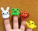 モール指人形作ります お好きな動物、ペットなどオーダー承ります♪ イメージ1