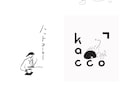 ついつい気になるロゴ作成します ひと目見たら気になる手書きロゴ イメージ1