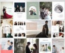 100P超もらえる！プロフィールブックが作れます 人気デザイン丸ごと納品！新郎新婦様好みにカスタマイズ❂ イメージ3