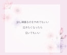 職場の愚痴悩みチャットでプロが受け止めます 人事暦20年以上プロカウンセラーが受け止めるチャット保健室 イメージ7