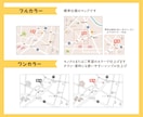 見やすく分かりやすい案内マップを丁寧に作成します チラシ・資料に使いやすい、伝わる案内マップを作成いたします イメージ2