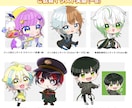 簡単依頼★商用/表情差分OK☆ミニキャラ制作します 初心者でも依頼しやすいテンプレートご用意◎簡単SDキャラ制作 イメージ5