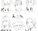似顔絵を描きます 画像を元に、ペンで絵を描きます。 イメージ2