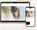 Shopifyパートナー/ECサイト作ります 【初心者歓迎】あなたのお店をネットに出店！丁寧＆柔軟に対応 イメージ8