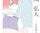TRPGなどで使用出来る立ち絵作成します TRPGなどで使用出来る立ち絵作成します イメージ3