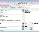 Accessココナラ管理ツール仕事管理用制作します 「仕事募集中の公開依頼」管理DBで実際に活用してます！ イメージ1