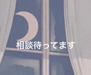 現役の保育者が相談に乗ります 困っていること、打ち明けてみませんか？ イメージ1