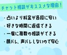 コミュ障さんのグチ・悩み何でも聞きます チャットで気軽に！同じコミュ障の私に何でも話してください♪ イメージ3