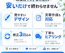 集客につながるホームページを制作します 店舗・個人事業主向けにスマホ対応で丁寧に制作 イメージ5
