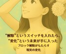 電話鑑定★あなたのお悩みお聞きいたします 某大手電話占いでリピーター続出の相談が途切れないヒーラー♩ イメージ10