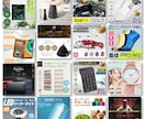 ECネットショップ商品画像(５枚〜)制作いたします Yahoo!・楽天・Amazon画像作成【丸投げOK】 イメージ6