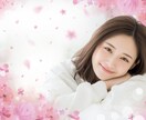 疲れた心に否定なしでただお話を聞きます 疲れた心に寄り添いお話聞きます。 イメージ1