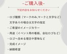 シンプルなロゴを制作します 凝ったものではなくても、それっぽいものをお作りします！ イメージ2
