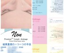 チラシデザインします チラシデザイン、別途料金印刷までお任せください。 イメージ1