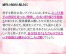 作品を読んであなたならではの感性の魅力を伝えます その感性が、どんな人に響きやすいかもお届けします イメージ6