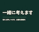 子どものことも仕事のこともお話し伺います 保育士×国家資格キャリコンが一緒に整理します イメージ9