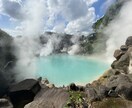体験談！西日本の旅先情報・モデルコースご提案します 【西日本在住20年以上】のんびり旅のアイデアをお届け♪ イメージ1