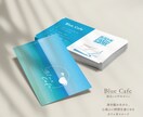 こだわりの名刺・ショップカードをお作りいたします デザインから印刷発注まで一貫して対応可能です イメージ2